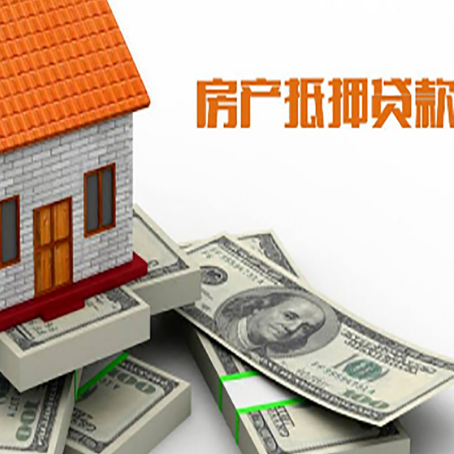 呼兰贷款助贷公司新渝启服十年老牌
