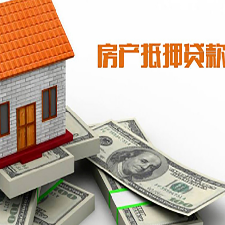 呼兰贷款利率哪家银行比较低?