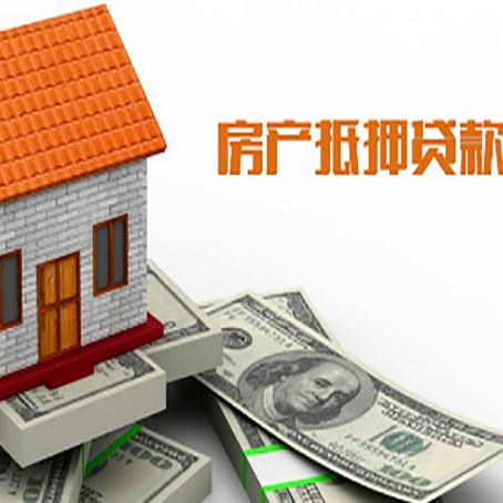 呼兰贷款中介公司新渝启服办理条件